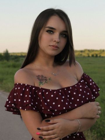 Арина